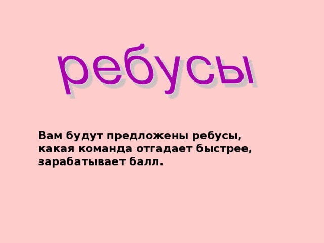 Всегда компьютер пригодится. Жить нам стало лучше. Поиграть, порисовать. Вам помочь он будет рад. Век новой техники пришел. И немножко порешать. Даже написать доклад. Ручка – это хорошо, Правда, скучно жить на свете, А компьютер круче. И учиться, и резвиться. Коль не знать компьютер детям. 