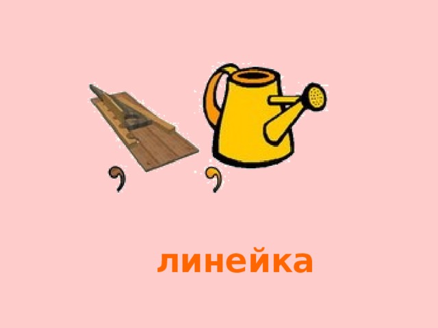 программист 