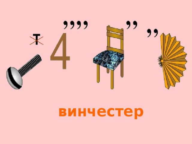 информатика 