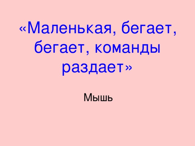 «Крутится, вертится» Диск 