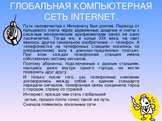 Какая связь между городом англии ружьем калибра 30х30 и одним из элементов компьютера