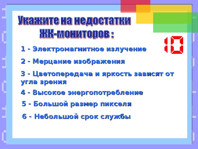 Срок службы монитор прикроватный