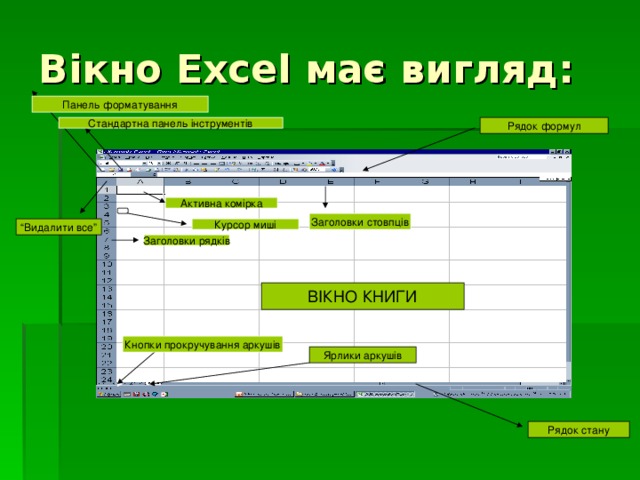 Excel кнопка сохранить не активна