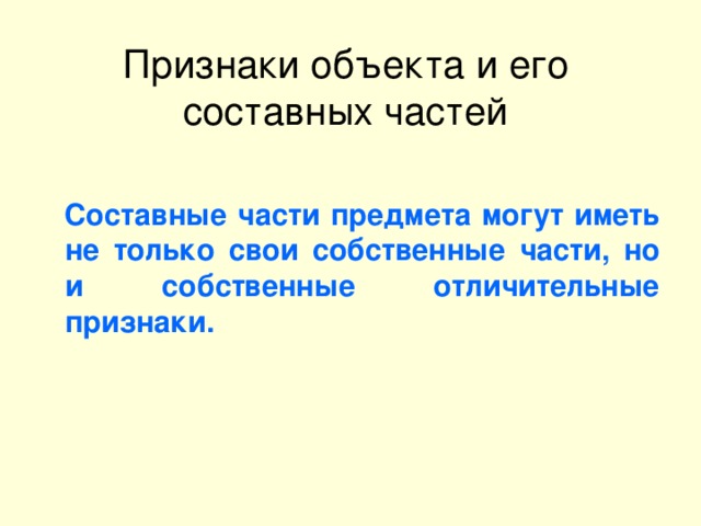 Схемы которые служат для общего ознакомления и определения взаимосвязи составных частей называются