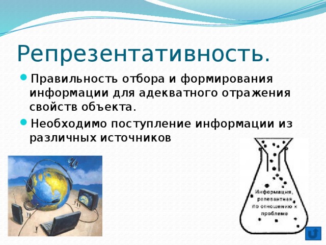 К примеру когда. К примеру когда