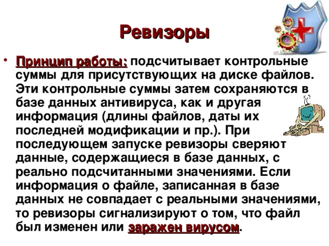 Том для открытого файла был изменен извне поэтому работа с этим файлом невозможна