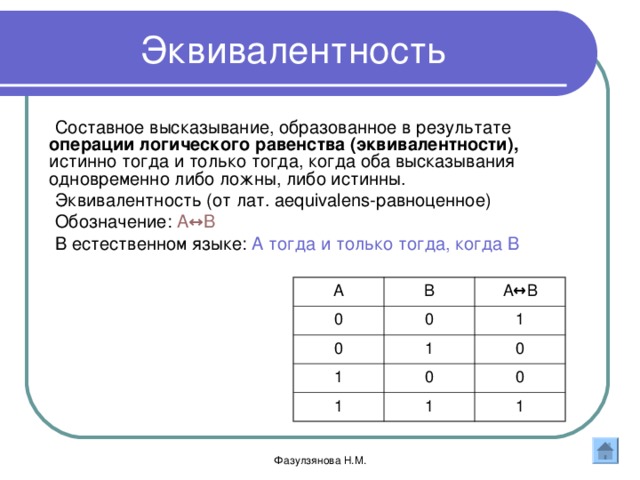 В аэробике делят пространство с помощью схемы составленной