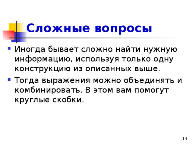 Сравните материалы данного упражнения и упр 499 что объединяет содержащиеся в них схемы