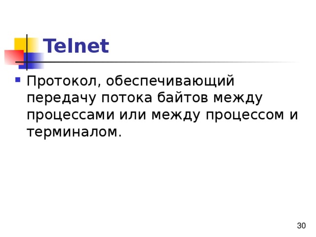 Telnet 