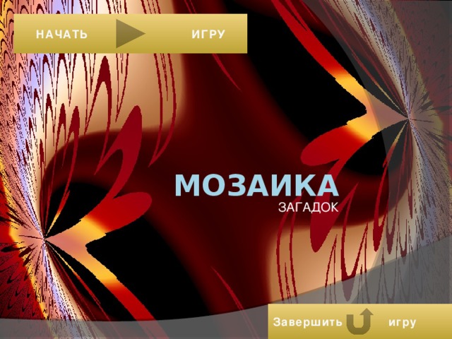 5 13 21 1 9 17 25 6 14 22 2 10 18 26 7 15 23 3 11 19 27 8 16 24 4 12 20 28 