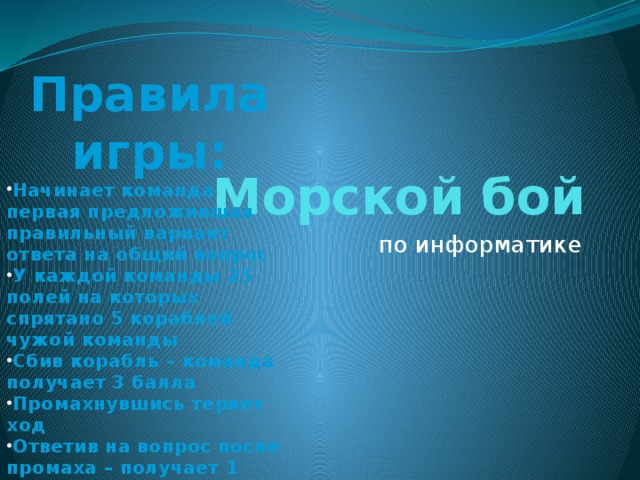 Вопрос 1 Ответ 