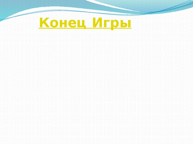 Вопрос 3 Ответ 