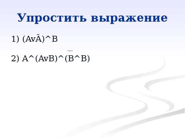 1) (AvĀ)^B  __  __  __  __  __ 2) A^(AvB)^(B^B) 