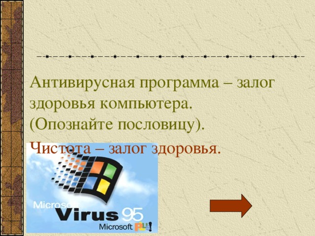 Приложение залог. Договор займа между физическими лицами под залог имущества. Приложение залог. Приложение залог. Кредитная линия втб.