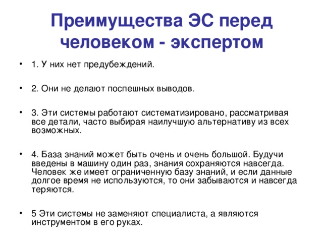 Энергонезависимая данные сохраняются в ней вне зависимости от того включен или выключен компьютер