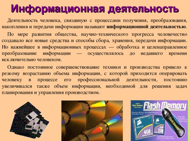 Урок информатики для 9-го класса "Диаграммы и графики в электронных таблицах"
