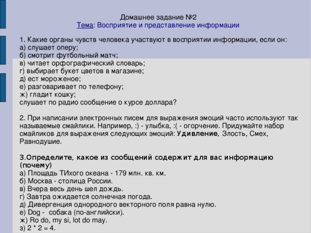 Определите какие из следующих высказываний относительно действий на этапе завершения проекта неверны