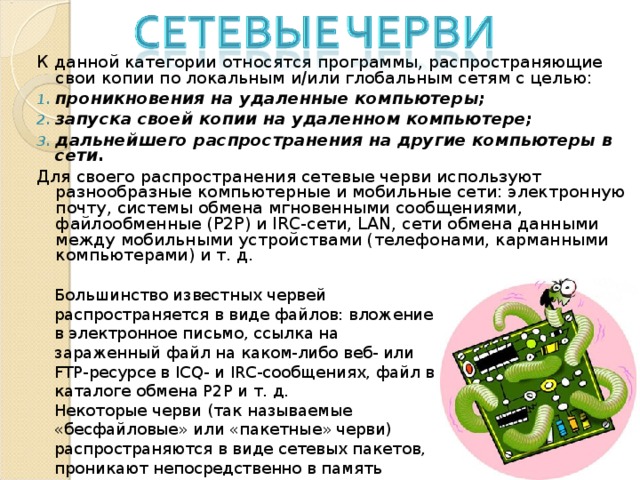 Dle в каком файле категории