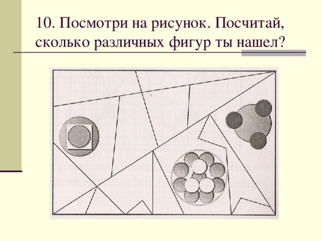 Станковым рисунком считается