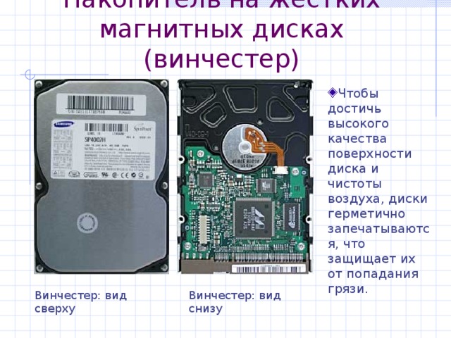 Hdd греется в видеорегистраторе