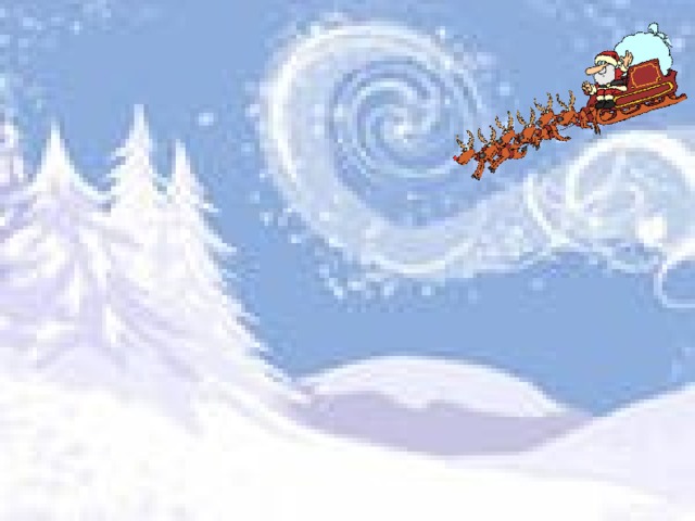 Изобразите прилет Деда Мороза.  