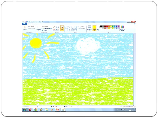 Растровый графический редактор Paint 