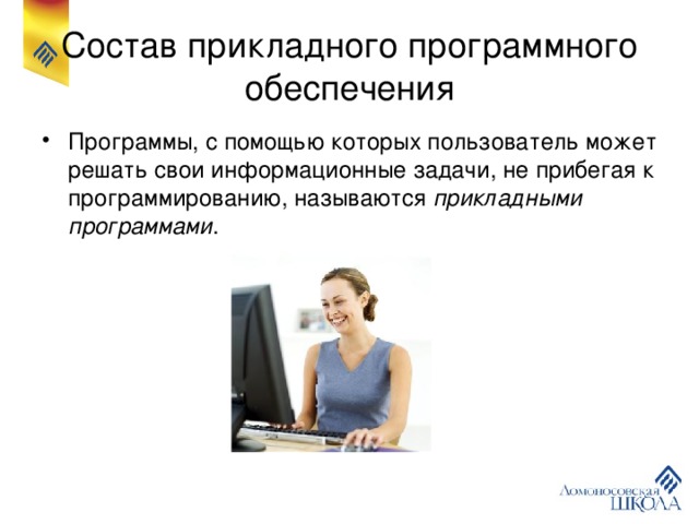 Типы социальной информации