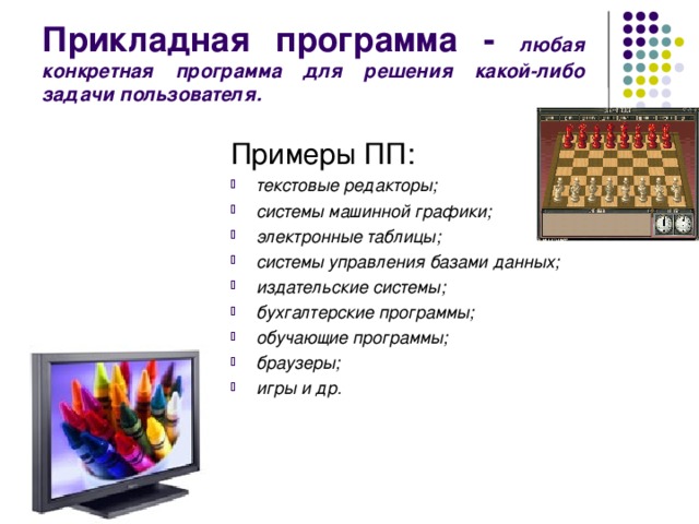 Назовите команды входящие в ски компьютера из которых составляется любая программа обработки данных