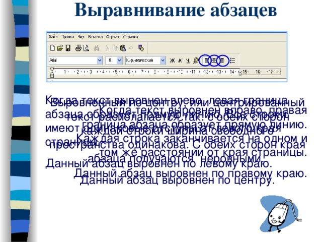 Чем в текстовом файле заканчивается каждая строка