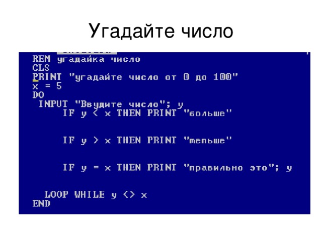 Какие циклы есть в c. Какие циклы есть в c