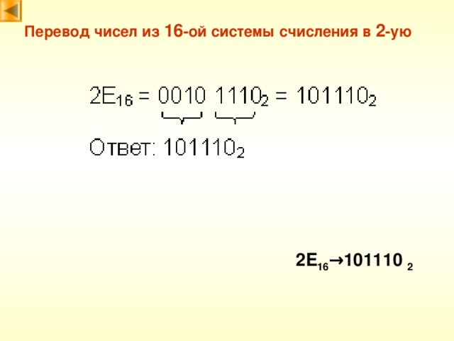 Как переводить на общий стол