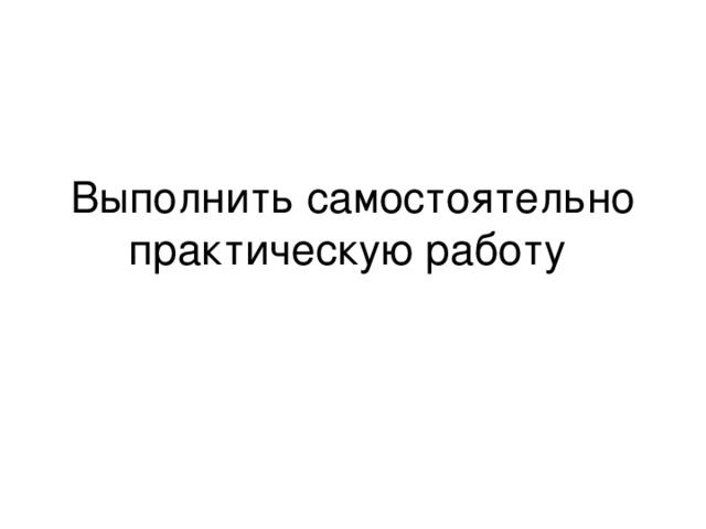 Дать развернутый ответ для чего разделяются списки на нумерованные и маркированные. Смотреть фото Дать развернутый ответ для чего разделяются списки на нумерованные и маркированные. Смотреть картинку Дать развернутый ответ для чего разделяются списки на нумерованные и маркированные. Картинка про Дать развернутый ответ для чего разделяются списки на нумерованные и маркированные. Фото Дать развернутый ответ для чего разделяются списки на нумерованные и маркированные