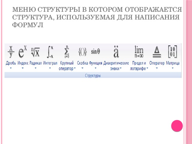 Нумерация рисунков latex