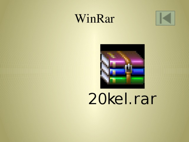 WinRar 