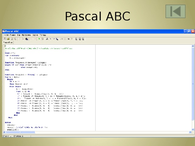 Pascal ABC 