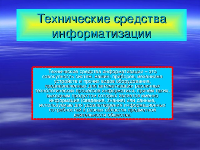 Особенностями проекта информатизации системы образования являются