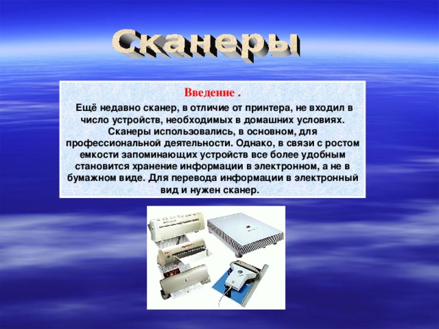 Ьа4010 не определяется сканер