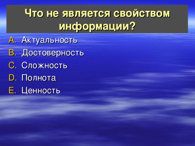 Полнота и сложность