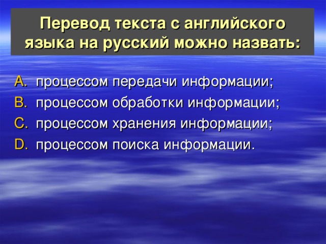 Поиск слова в тексте по заданному образцу является