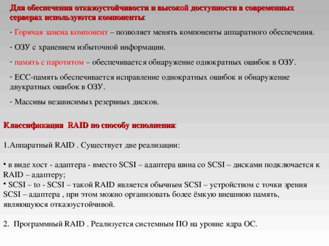 16 2014 оз об обеспечении