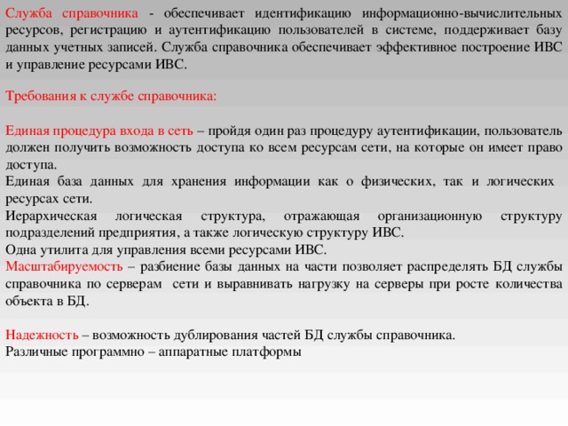 Можно ли получить доступ к материалам сайта информационно технологического сопровождения программ 1с