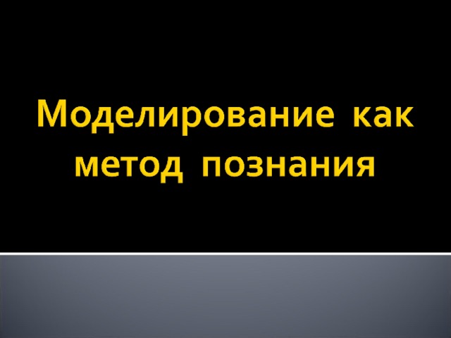 Тема урока: 