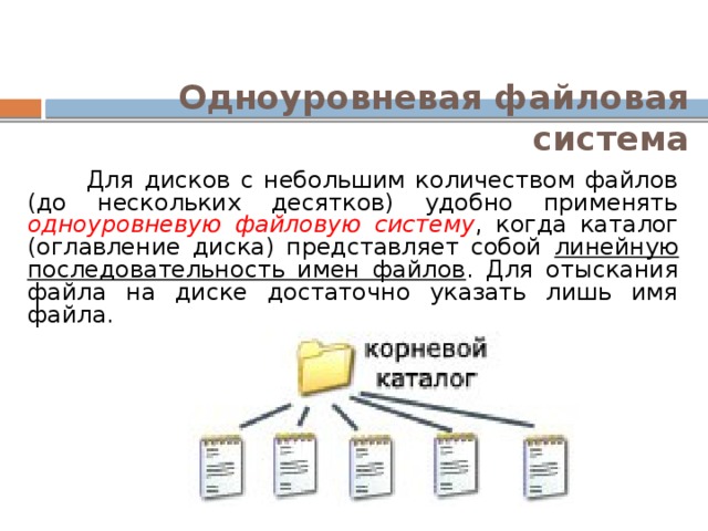 Система из двух дисков связанных между собой и основанием тремя шарнирами