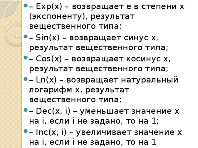 Обязательное возвращаемое значение не задано 1с веб сервис