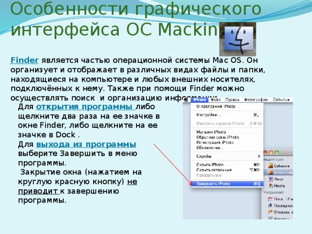 Выберите элементы графического интерфейса