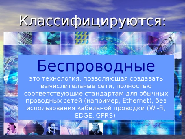 Как называется простейшая сеть с небольшим числом полностью равноправных компьютеров