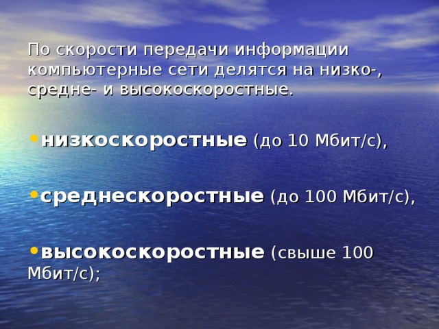 Ethernet 1000 мбит с скорость передачи данных 1000 мбит с подключение ко 45