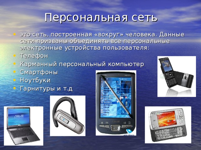 Устройства без которых компьютер может работать нарисуй отметь в интеллект карте