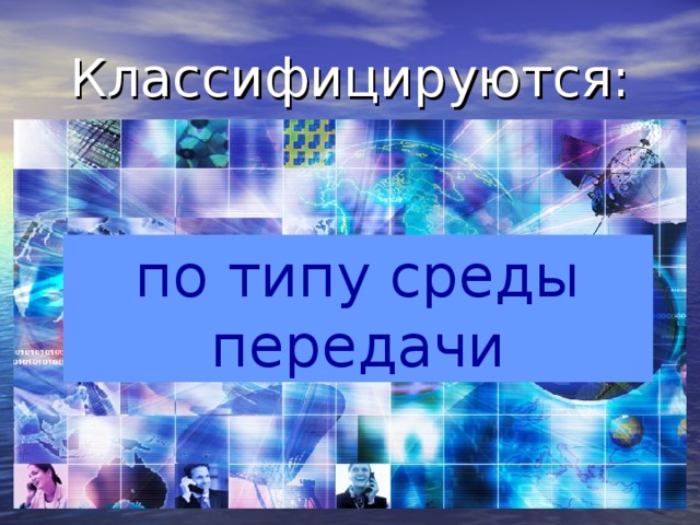 Как называется простейшая сеть с небольшим числом полностью равноправных компьютеров