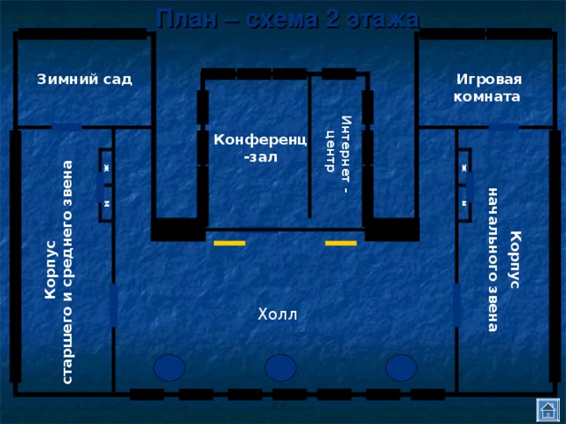 Схема арбат холл зала